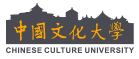 中國文化大學生命科學系友會/ 海洋系所同學會